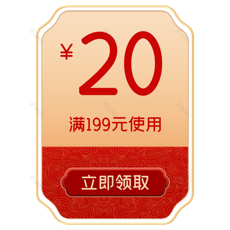 红色扁平化活动促销标签红包优惠券,插画/手绘图,插画/手绘图库,插画/手绘图下载,插画/手绘